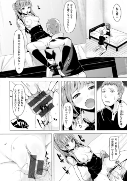 Page 143