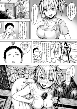 Page 187