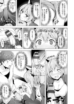 Page 206