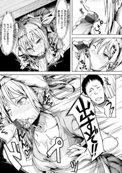 Page 194