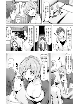 Page 203
