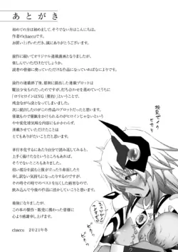 Page 202