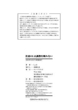 Page 212