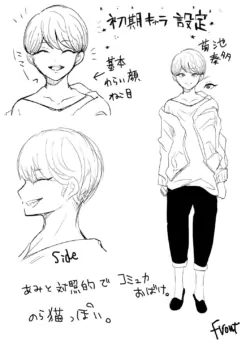 Page 214