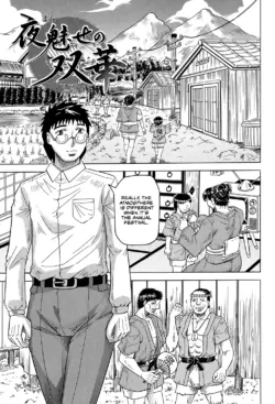 Page 149