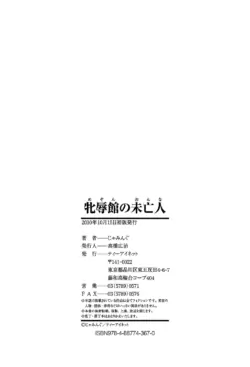 Page 212