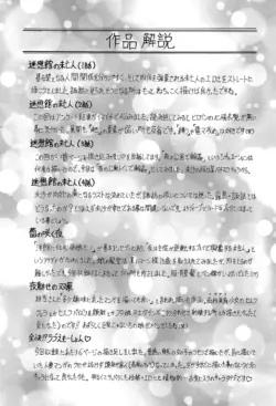 Page 209