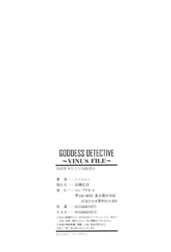 Page 194