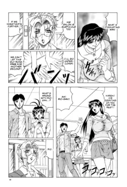 Page 50
