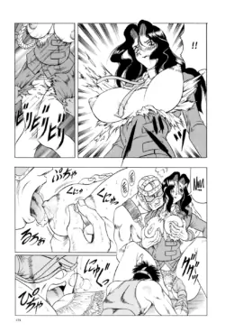 Page 172