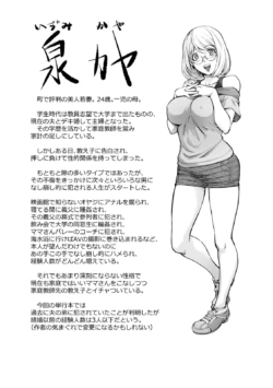 Page 304