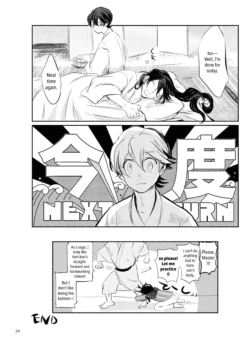 Page 23