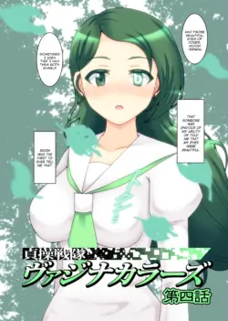 Page 107