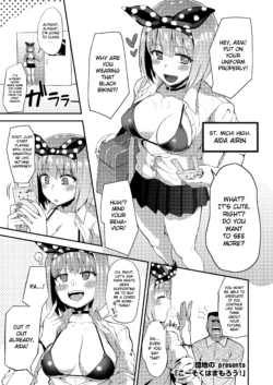 [Danchino]  Kosoku wa Mamorou! | Let's follow the rules! (COMIC Koh 2018-07) [English] [Gagak_Ireng] [Digital]