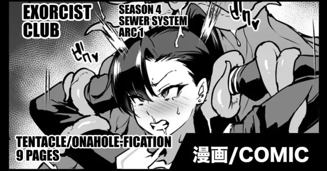 [Fan no Hitori] Taimabu S4 Gesuidou Hen 1 [English] [Kuraudo]