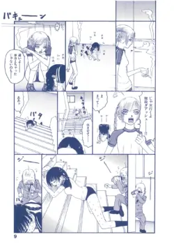 Page 108