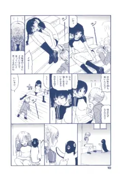 Page 109