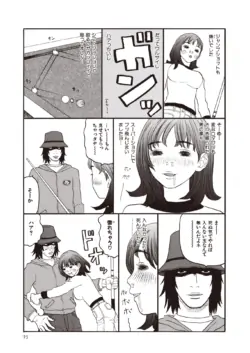 Page 73