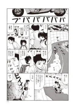 Page 89