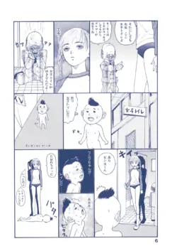 Page 105
