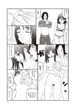 Page 75