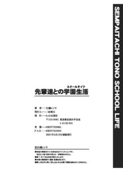 Page 211