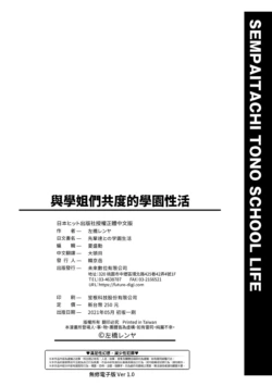 Page 214