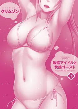 Page 193
