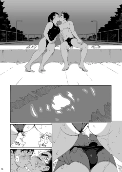 Page 74