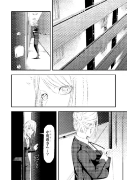 [Yuyou] Sex Slave Hunting [Chinese, Japanese, English]