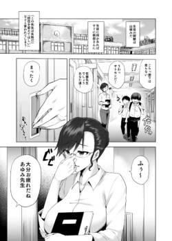Page 50