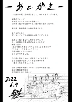 Page 202
