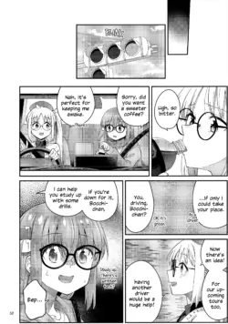 Page 51