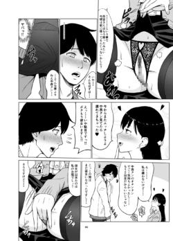 Page 69