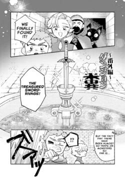 [Ichimonkai] Dungeon Kuso -Bangaihen- Ch. 7 [English]