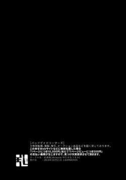 Page 243
