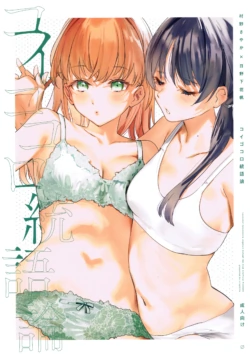 (Bokura no Love Live! 41) [virophilia (Orihi Chihiro)] Koigokoro Tougoron | Love's Syntax (Love Live! Hasunosora Jogakuin School Idol Club) [English]