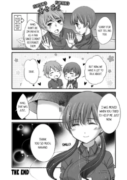 Page 104