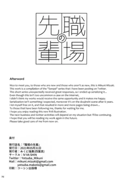 Page 69