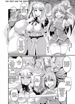 [Ankoman] Baka to Hentai, Goblin Taiji e Iku | The idiot and the pervert go to exterminate goblins (Kono Subarashii Sekai ni Syukufuku o!) [English]