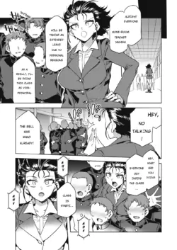 Page 117