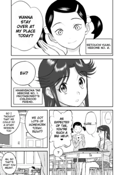 [Shoudansha] Mousou Meisaku Kuradashi Gekijou Sono 3 "NanKite San" [English] [EroGPx]