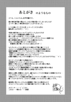Page 205