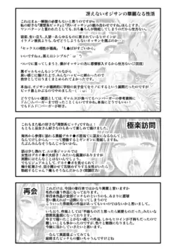 Page 209