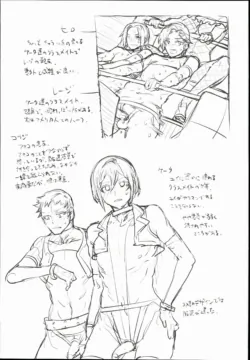 Page 37