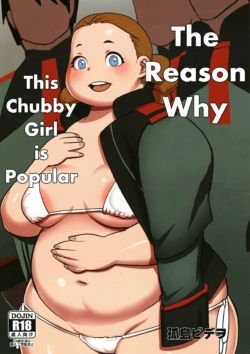 (C101) [UNKNOWN MEAT (Kojima Video)] Futome no Kanojo ga Moteru Wake | The Reason Why This Chubby Girl is Popular (Gundam The Witch from Mercury) [English] [Poranya]