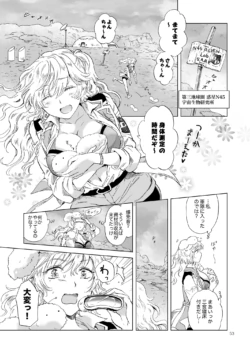 Page 53