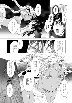 Page 47