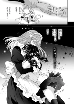 Page 103