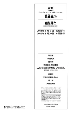 Page 211